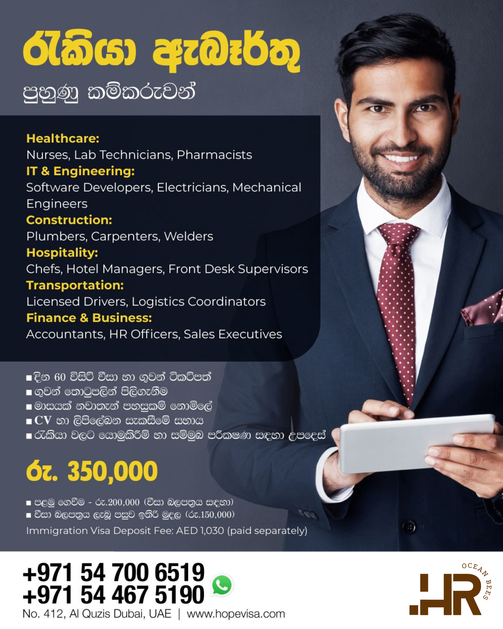 WhatsApp Image 2025-09-22 at 14.53.13_39d853cc